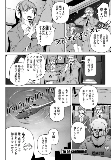 Page 426