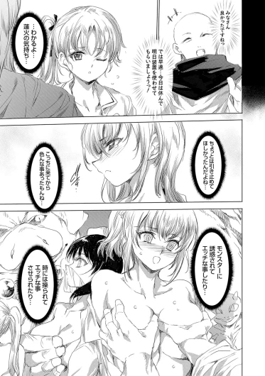Page 184