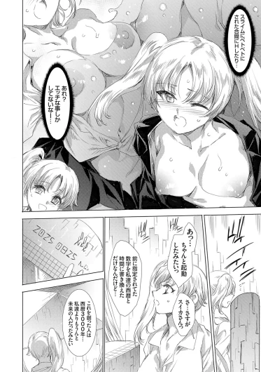 Page 185