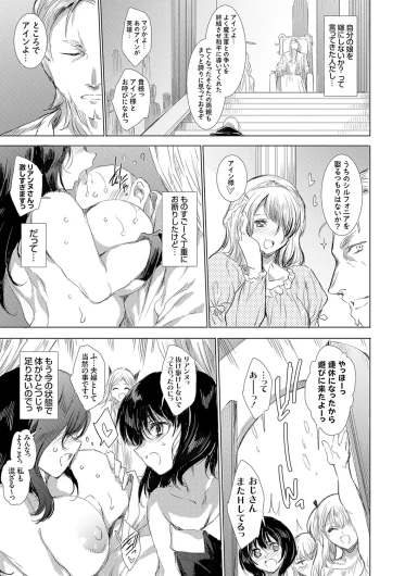 Page 194