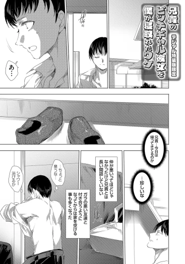 Page 210