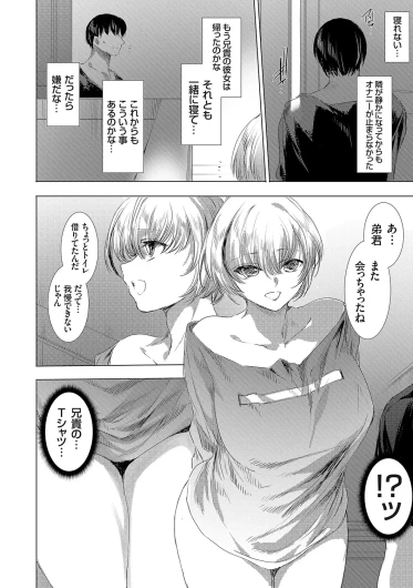 Page 213