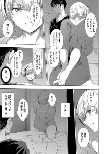 Page 214