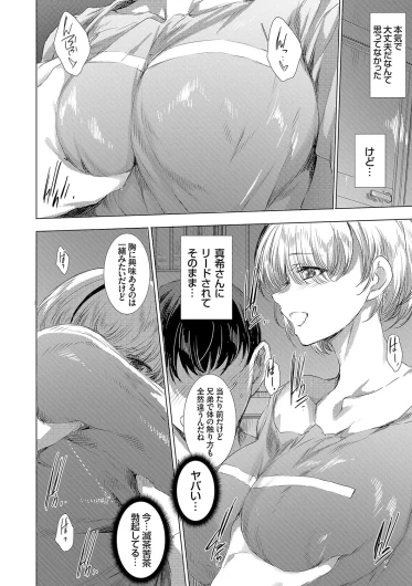 Page 217