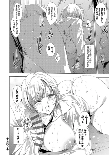 Page 231