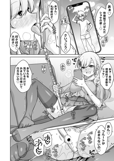 Page 137