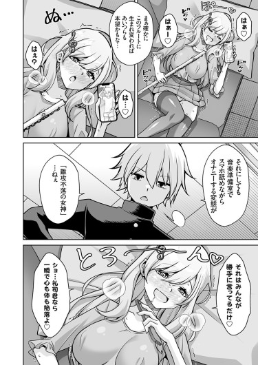 Page 139