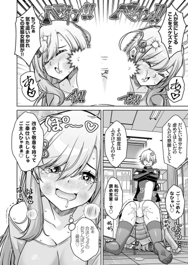 Page 143