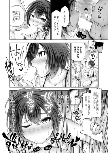 Page 167