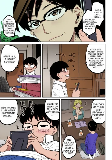 Page 105
