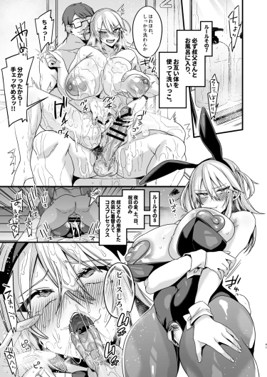 Page 120