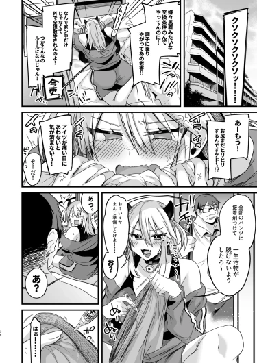 Page 135