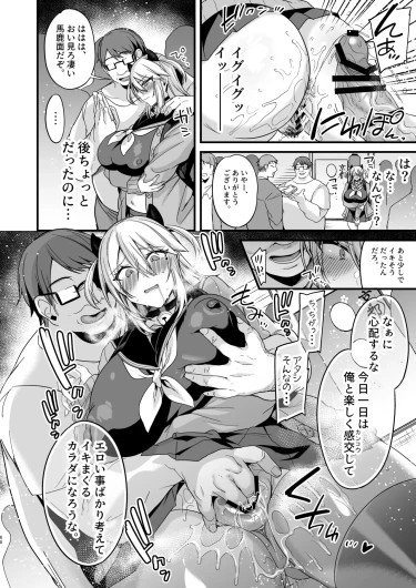 Page 147