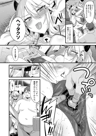 Page 177