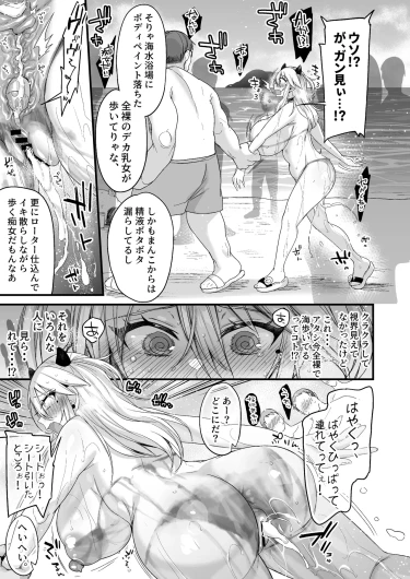 Page 198