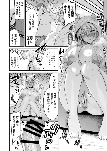 Page 199