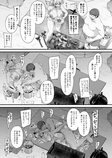 Page 204