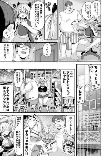 Page 210