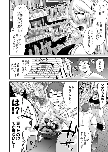 Page 211