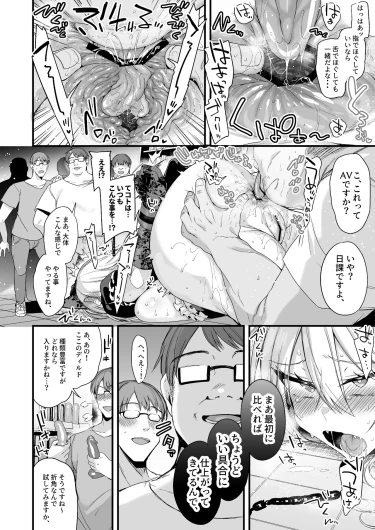 Page 215