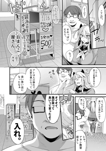 Page 247
