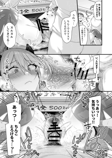 Page 250