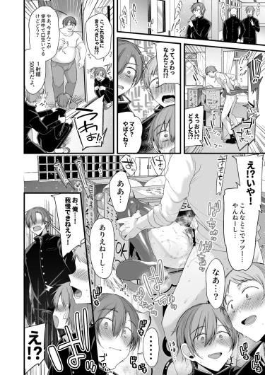 Page 251