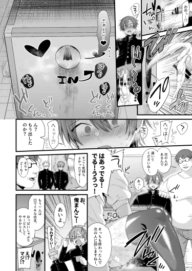 Page 255