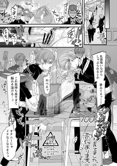 Page 256