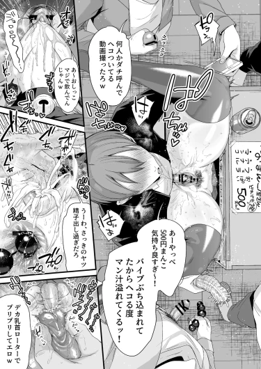 Page 261