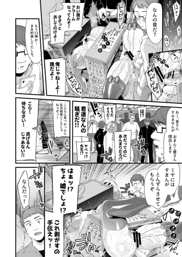 Page 264