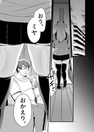 Page 267