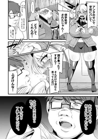 Page 268