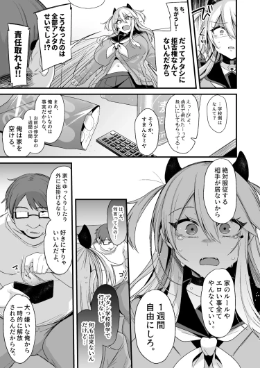 Page 269