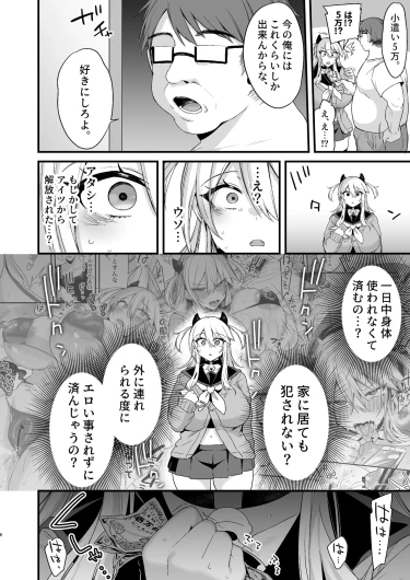 Page 270