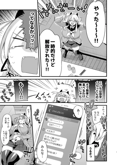 Page 271