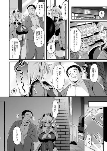 Page 278