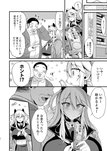 Page 296