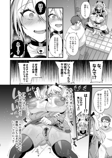 Page 310