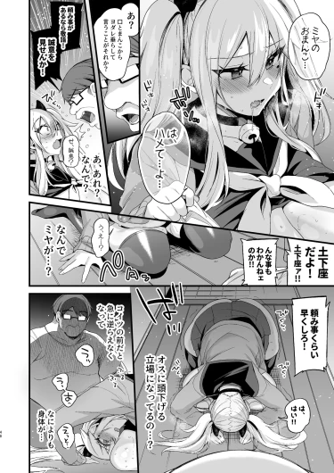 Page 312