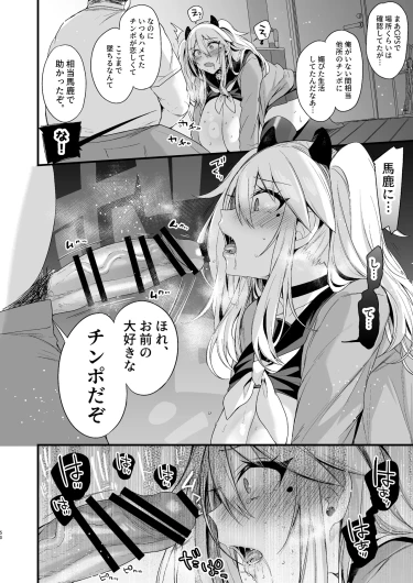 Page 314