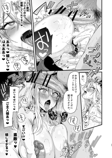 Page 333
