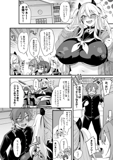 Page 338