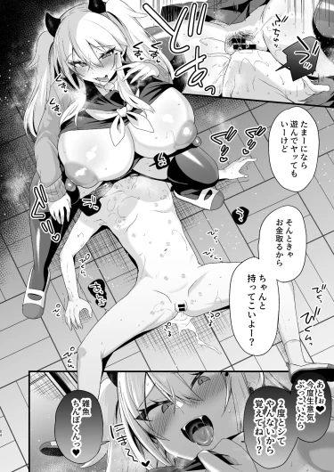 Page 348