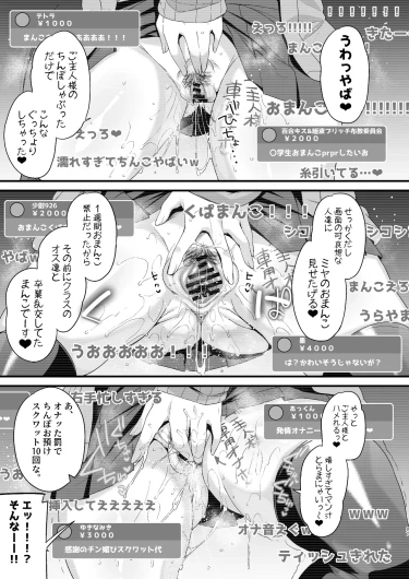 Page 361