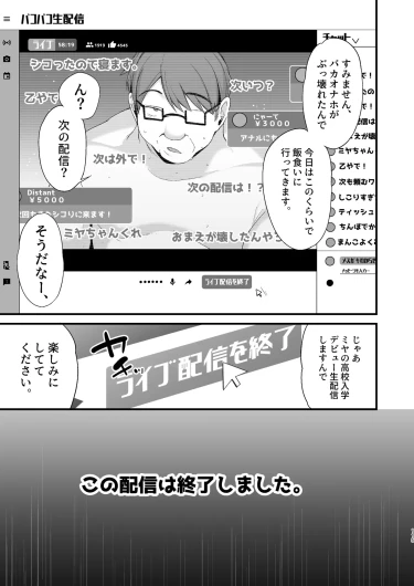Page 379