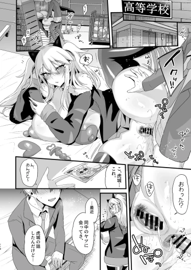 Page 380