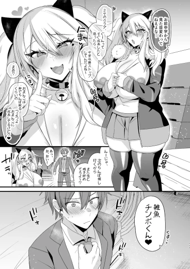 Page 381