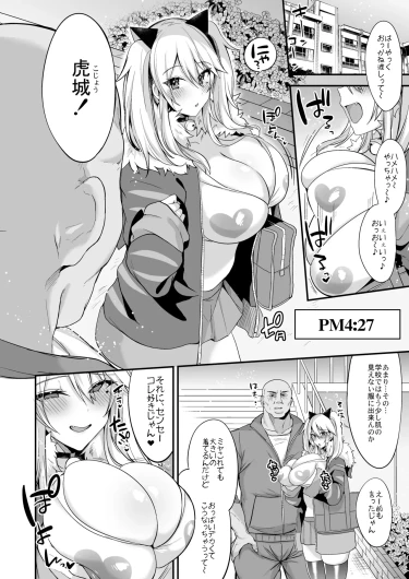 Page 41