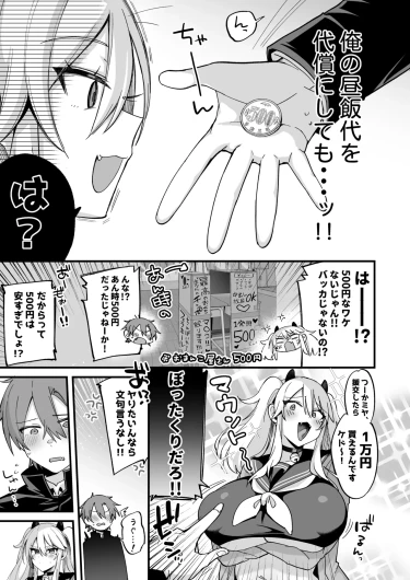 Page 420